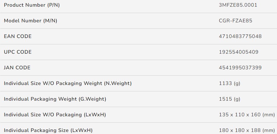 COUGAR chlazení FORZA 85 essential CPU Air Cooling 85x135x160mm HDB